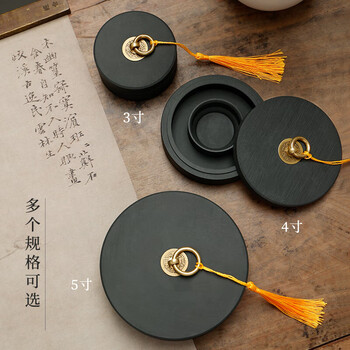 漢墨 火锅砚台 双圈天然原石毛笔书法盛墨汁用5寸墨海 文房四宝铜环砚台带盖墨池无盒款