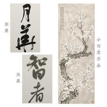 玄明  桐油烟墨汁 毛笔墨水100ml 灯盏菜种油烟墨 文房四宝书画书法作品用墨汁