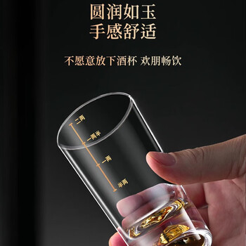 品喻（PINYU）金山二两白酒杯带刻度套装家用高端玻璃酒杯100ml分酒器酒具高档