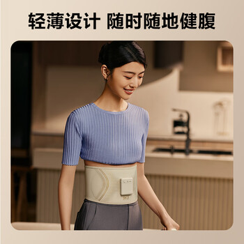 SKG腰部按摩器健腹暖宫腰带G3豪华暴汗塑形送女友精致礼物