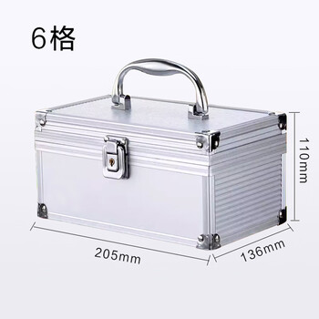 欧唛(oumai) 印章箱 手提多格多功能印章盒公司财务企业办公专用 带锁公章收纳盒 6格印章箱