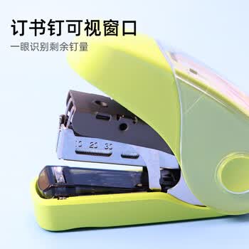 MAX美克司HD-10FL3K平脚省力订书机 学生办公小型订书器带起钉器可订2~32页 适配No.10钉 绿色