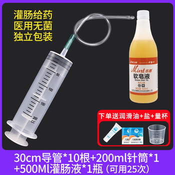 灌肠剂 沈阳药科大学何仲贵/付强课题组在ROS响应性人工黏液研究领域取得新进展-沈阳药科大学无涯创新学院