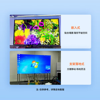 万傲触控 55英寸液晶拼接屏led显示屏室内led拼接屏led屏幕高清液晶显示屏监控直播会议室展厅 3.5mm拼缝