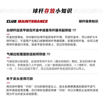 劲南台球杆 小头斯诺克中式黑八碳纤维1/2碳素杆 黑色10mm 杆桶套装