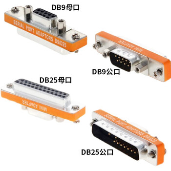 巴也 DB9转接头母对母 COM口RS232/485交叉式串口转换接头1个 BY-XDB9F-9F