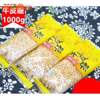 老式牛皮糖 芝麻牛皮糖重庆特产嚼劲手工橡皮糖软糖散装1000g