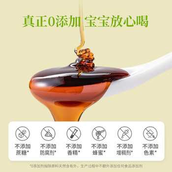 方家铺子中华老字号 秋梨膏0添加100%鲜梨熬制 纯梨膏冲泡水10g*21条2盒