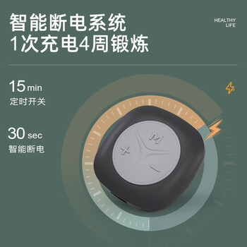 Smart VK甩脂机瘦肚子神器懒人燃脂腹部减肥器材律动塑形家用智能健身腰带