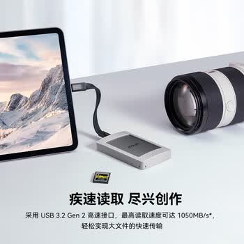 雷克沙（Lexar）1TB Type-c USB3.2移动固态硬盘(PSSD)磁吸套装ES4 读速1050MB/s 手机笔记本电脑磁吸外录