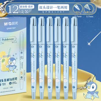 晨光（M&G）文具波加曼儿童美术勾线笔油性记号笔粗细双头黑色12支快干防水粗头小学生儿童画画礼物