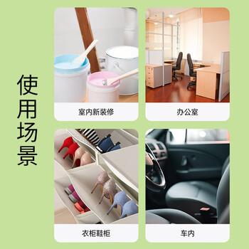 山山除甲醛活性炭除甲醛除味新房去味家用装修吸甲醛纳米矿晶6000g