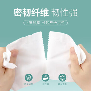 羽织（yuzhi）原生木浆950克无芯卷纸4层加厚柔韧亲肤YZ-9750 12卷/提 2提