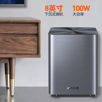 山水（SANSUI）DV-91K回音壁 电视音响家庭影院 5.1声道套装无线3D环绕独立低音炮 家庭客厅壁挂蓝