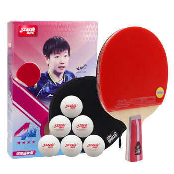 红双喜狂飙四星直拍7层纯木双面反胶皮弧圈快攻H4006单拍乒乓球拍 含球