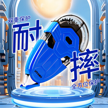 乐普升修正带小学生专用耐摔未来铠甲初中学生用太空人卡通涂改带男创意黑科技高颜值改正带9776灰