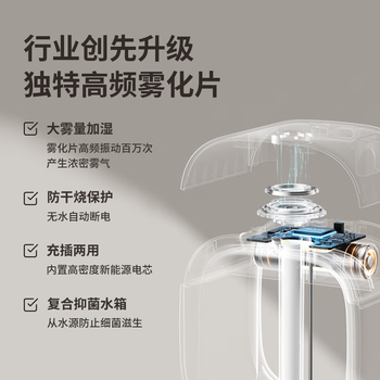几素 加湿器 桌面办公桌卧室宿舍小型无线充电加湿 车载生日礼物香薰机 HU18 粉色