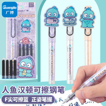 广博钢笔/墨水笔型号规格- 京东