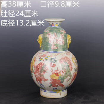 中国古玩 青花人物山水风景 香盒 元青花人物价格报价行情- 京东