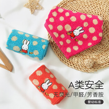 金号&米菲联名款毛巾 儿童毛巾A类纯棉毛巾洗脸面巾小毛巾3条