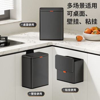 家华厨房垃圾桶壁5L黑色挂式不锈钢带盖家用橱柜门悬挂夹缝大号6601