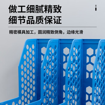 晨光四联多功能桌面组合文件框 创意拼装文件栏收纳盒文件架 办公用品 单个装ADM95303