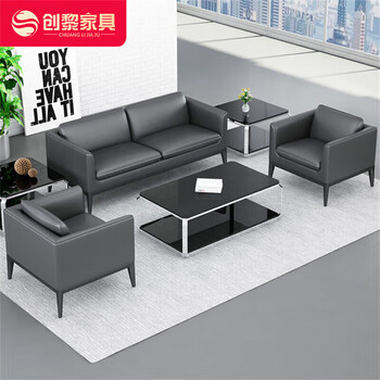 创黎办公沙发茶几组合商务家具沙发3+1+1+长茶几(西皮) 创黎办公沙发茶几组合商务家具沙发3+1+1+长茶几(西皮)