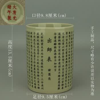 古董陶瓷笔筒价格报价行情- 京东