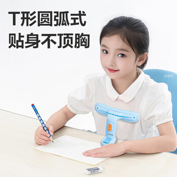 得力(deli)坐读写坐姿矫正器学生儿童学习写作业低头近视驼背纠正姿势一键夹桌生日开学礼物蓝 得力(deli)坐读写坐姿矫正器学生儿童学习写作业低头近视驼背纠正姿势一键夹桌生日开学礼物蓝