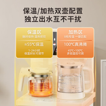 荣事达(Royalstar)家用抑菌316烧水壶下置式饮水机钣金侧板语音遥控茶吧机京东自营制冷型CY2856D 荣事达(Royalstar)家用抑菌316烧水壶下置式饮水机钣金侧板语音遥控茶吧机京东自营制冷型CY2856D