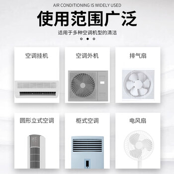 九行空调清洁剂除菌异味挂机除霉味去污家用免拆洗汽车空调清洗500ml 九行空调清洁剂除菌异味挂机除霉味去污家用免拆洗汽车空调清洗500ml