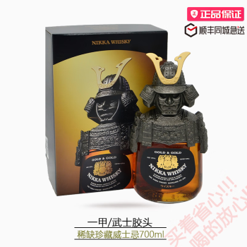 竹鹤威士忌- 京东