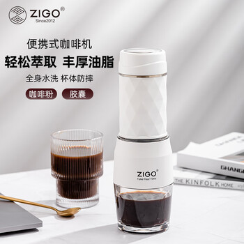 Zigo便携式手压咖啡机意式浓缩家用办公户外露营随身旅行雅致白