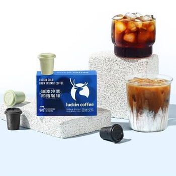 瑞幸咖啡 冷萃即溶咖啡8枚装RX0015 即溶咖啡美式拿铁速溶咖啡粉 2g*8颗