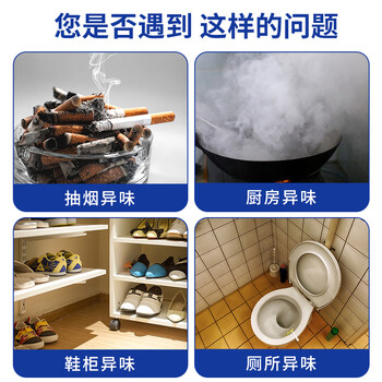 巨奇（JUQI）空气清新剂卧室卫生间厕所车内除味除臭杀菌剂空气净化剂180ml3瓶