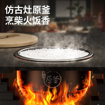 九阳（Joyoung）5L 电饭煲 大容量家用电饭锅 预约多功能煮饭锅 推荐5-8-10人 50FY808
