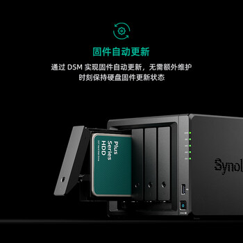 群晖（Synology）NAS硬盘4TB 256MB 5400转 3.5英寸SATA HDD HAT3300 NAS专用硬盘全天候运行固件自动更新