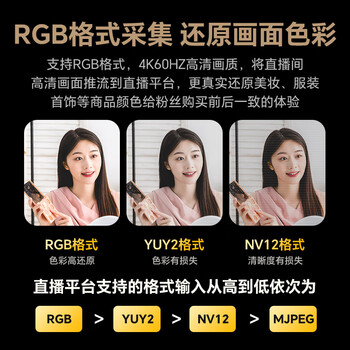 胜为视频采集卡直播4K60HZ HDMI相机高清录制ps5/xbox/Switch/ipad摄像机笔记本电脑手机抖音 DHC4060J