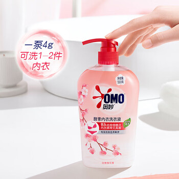 奥妙(OMO) 含金纺馨香精华无磷洗衣粉1100g+酵素内衣洗衣液520G 奥妙(OMO) 含金纺馨香精华无磷洗衣粉1100g+酵素内衣洗衣液520G