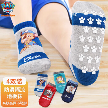 汪汪队立大功（PAW PATROL）男孩地板袜儿童防滑袜蹦床袜学步袜舞蹈袜4双装PA1212（16-18cm）
