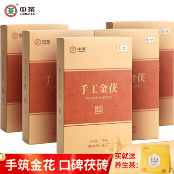 手筑茯砖茶2個セット 手筑茯砖茶】价格_手筑茯砖茶图片- 京东