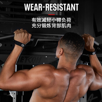 安德玛硬拉助力带【两只】男握力带单杠引体向上健身手套护掌哑铃护腕