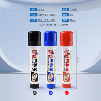 金万年【20mm】黑色大宽头白板笔大头笔水性笔pop可加墨大容量易擦办公教学会议涂鸦 1支装G-0640-001
