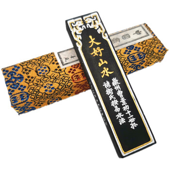曹素功墨条价格报价行情- 京东