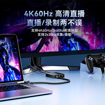 山泽HDMI视频采集卡4k高清环出USB采集器适用佳能尼康索尼相机Switch/PS/NS/手机平板电脑游戏直播录制