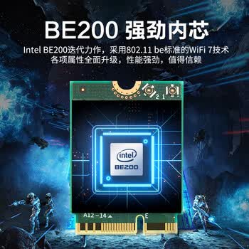睿因（Wavlink）Intel BE200芯片无线网卡8774M千兆电竞游戏WiFi7笔记本电脑内置网卡模块wifi接收器蓝牙5.4 BE3M