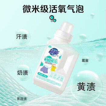 超能 活氧&复合酶技术净白护衣 爆炸盐/活氧泡洗粉 500g/瓶