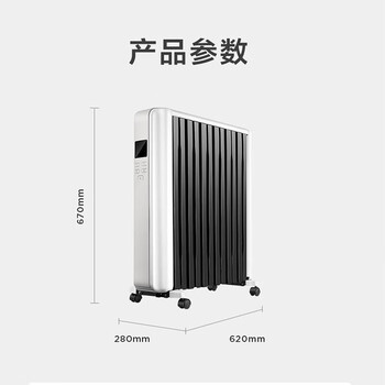 美的美的油汀取暖器电暖器烤火炉全屋取暖干衣智能温显语音控制12片大热量恒温NYW-SR+护手霜三支单发