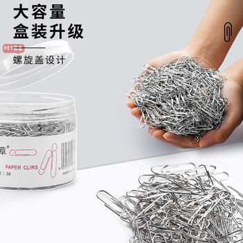 离草29mm回形针曲别针银色回形针别针办公用品资料收纳整理桶装1000枚3C数码全网低价