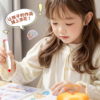 Touch mark文具24色印章水彩笔学生绘画可水洗画笔儿童彩绘涂鸦马克笔幼儿易握开学礼物